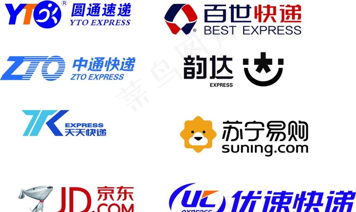 快递标志图片