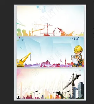 工地背景图片