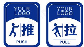 推拉门标牌图片