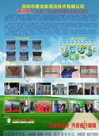 杂志页面图图片