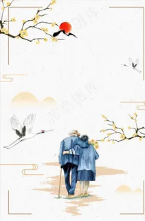 传统文化夕阳红赡养老人图片