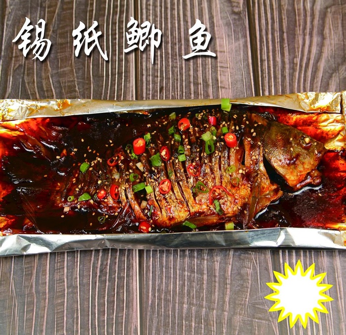 锡纸鲫鱼图片(3425X3425(DPI:300))psd模版下载