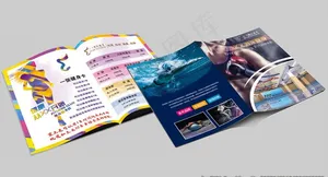 健身价格册图片