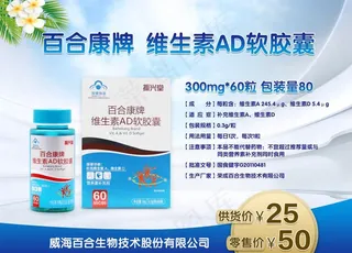 产品展示图 直通车图片