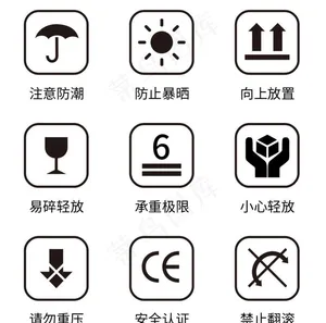 纸箱标志图片