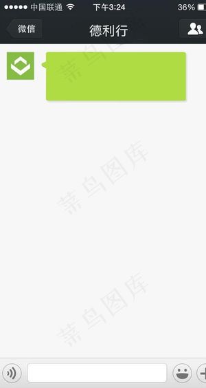 微信对话框图片