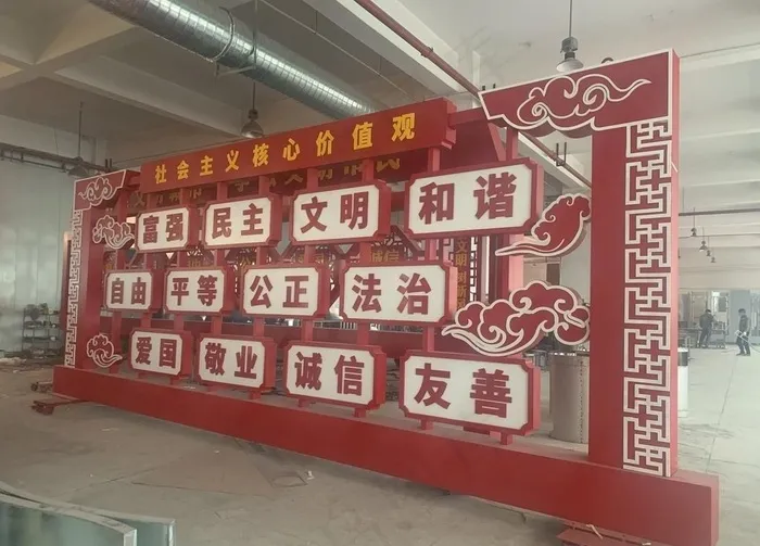 党建标识图片