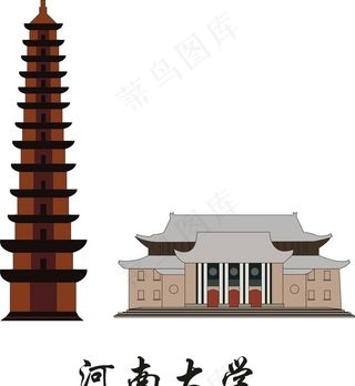 河南大学建筑 标志性建筑图片