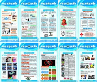 禁毒宣传 禁毒素材图片