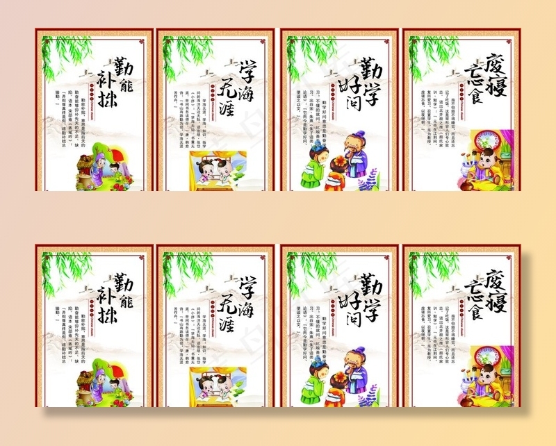 国学经典图片