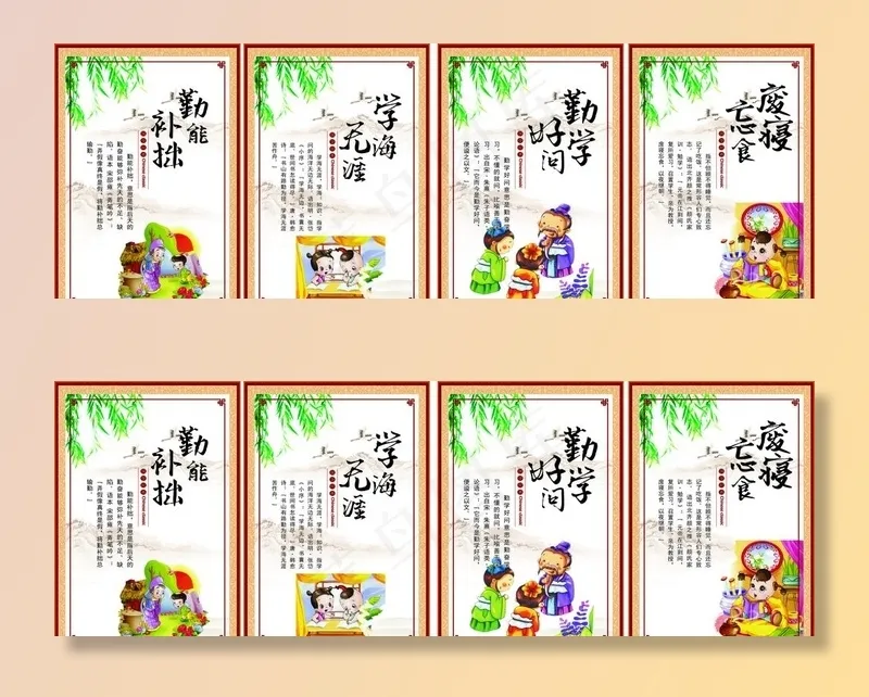 国学经典图片