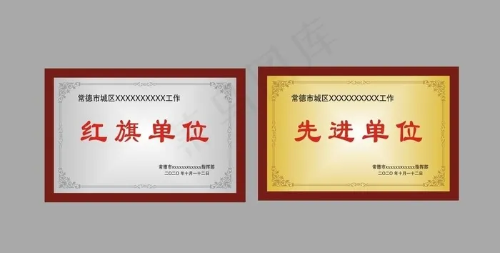 奖牌图片cdr矢量模版下载