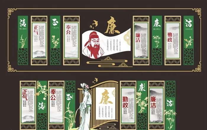 廉洁文化墙图片(800X320)cdr矢量模版下载