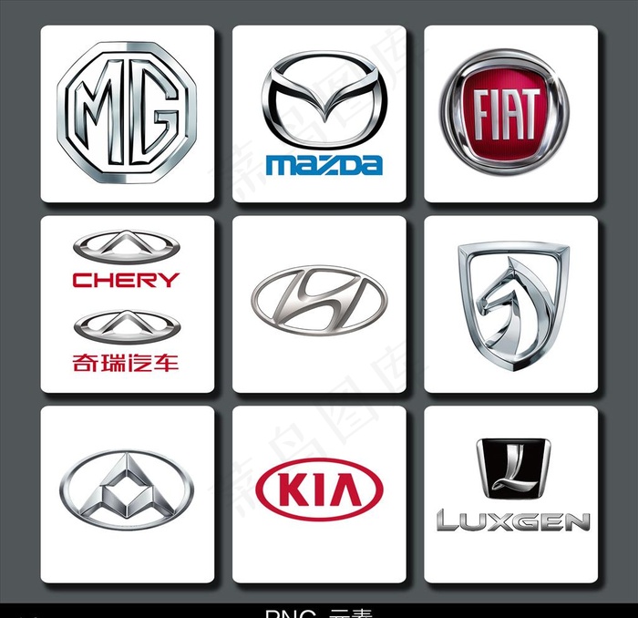 汽车品牌LOGO图片psd模版下载