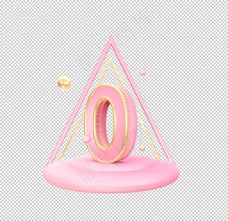 数字0粉色立体模型海报素材图片