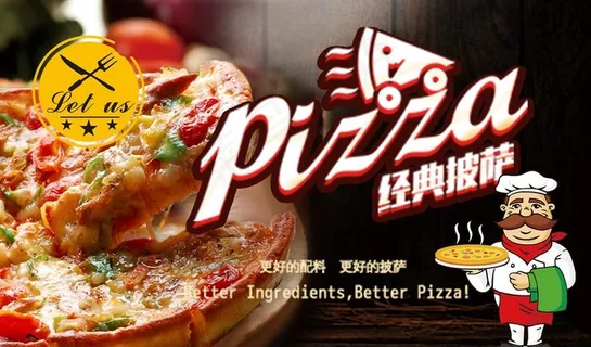 披萨海报图片