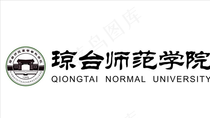 琼台师范学院LOGO标志图片cdr矢量模版下载