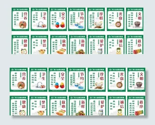 员工食堂标语图片