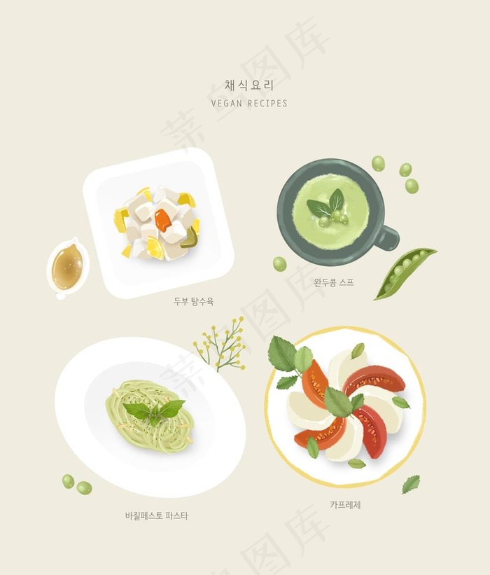 手绘美食海报图片