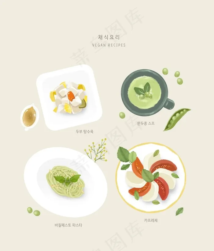 手绘美食海报图片psd模版下载
