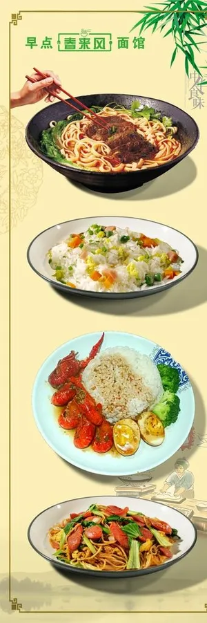 菜谱图片 菜谱图片