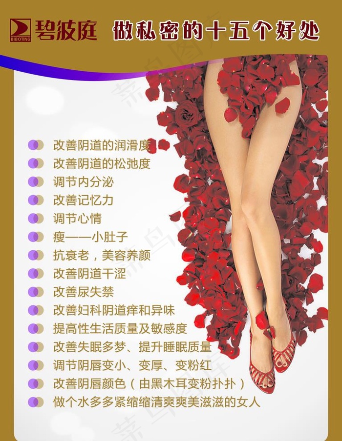 碧波庭图片