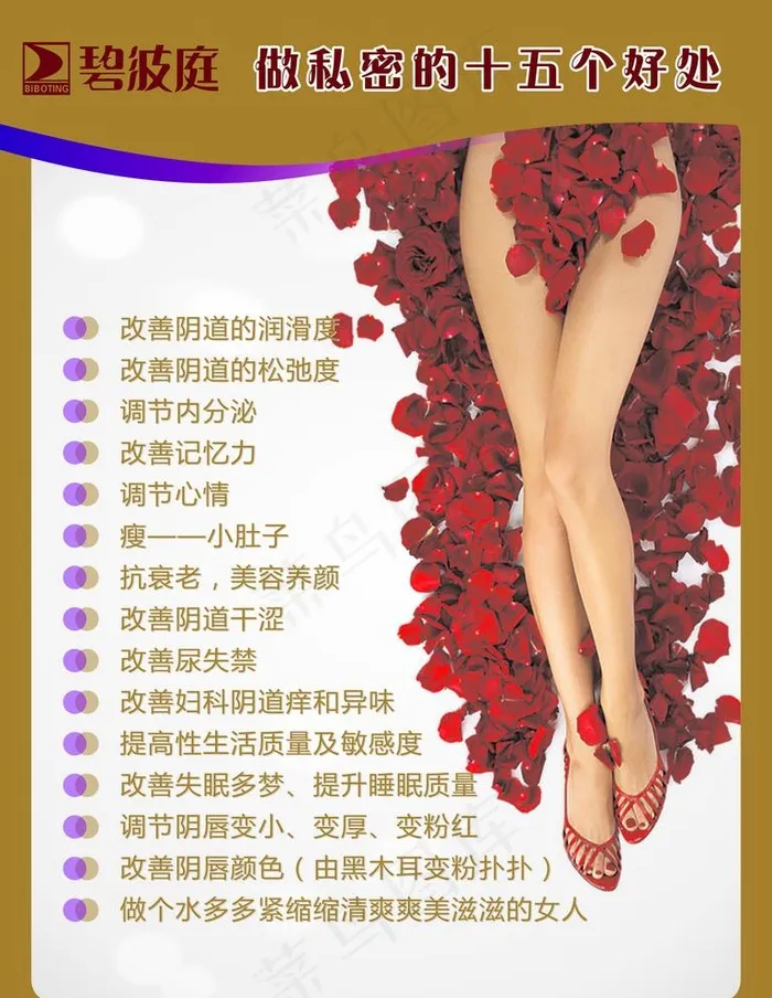 碧波庭图片