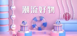 C4D背景图片