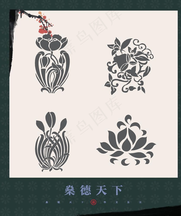 花纹图案图片eps,ai矢量模版下载