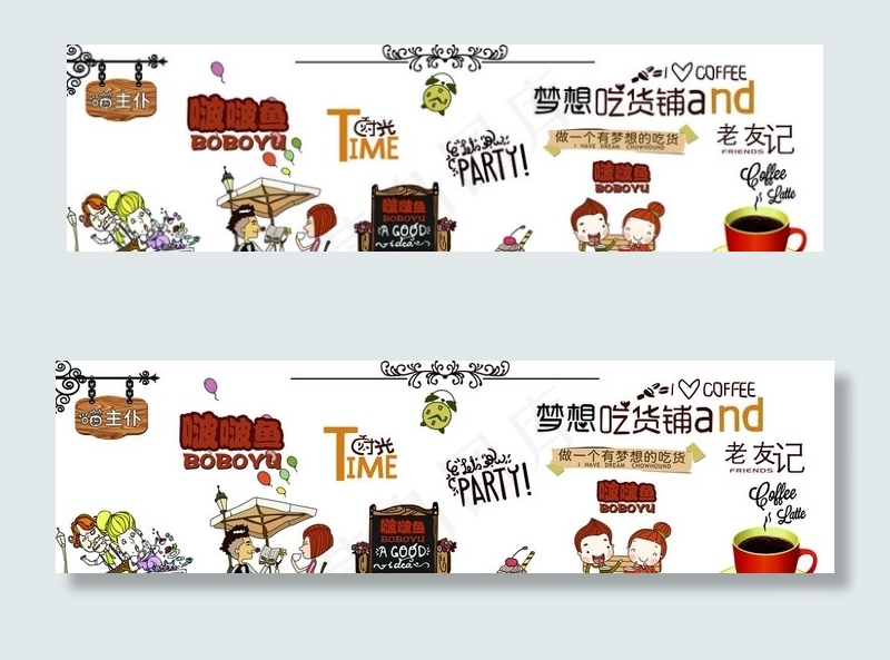 喵主仆图片