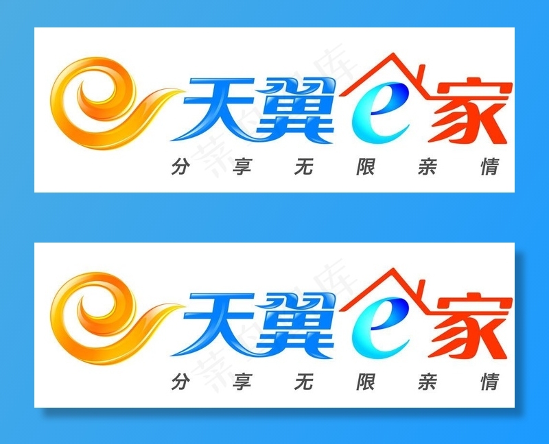 中国电信天翼e家标识图片