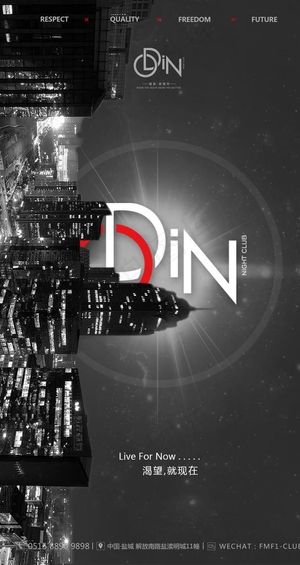 酒吧概念海报图片