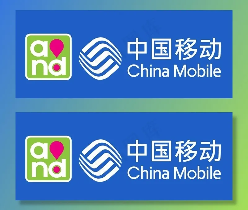 中国移动图片psd模版下载