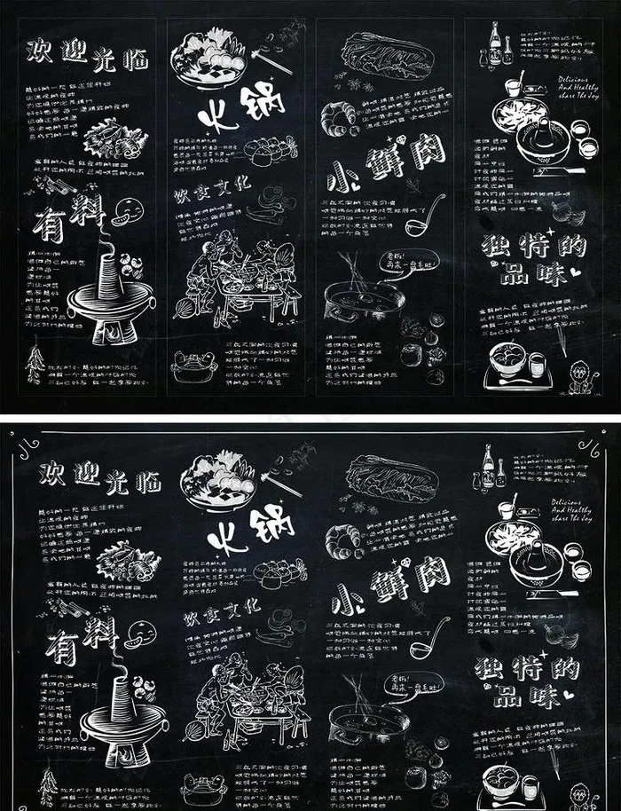 火锅店墙面装饰画图片cdr矢量模版下载