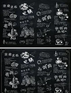 火锅店墙面装饰画图片