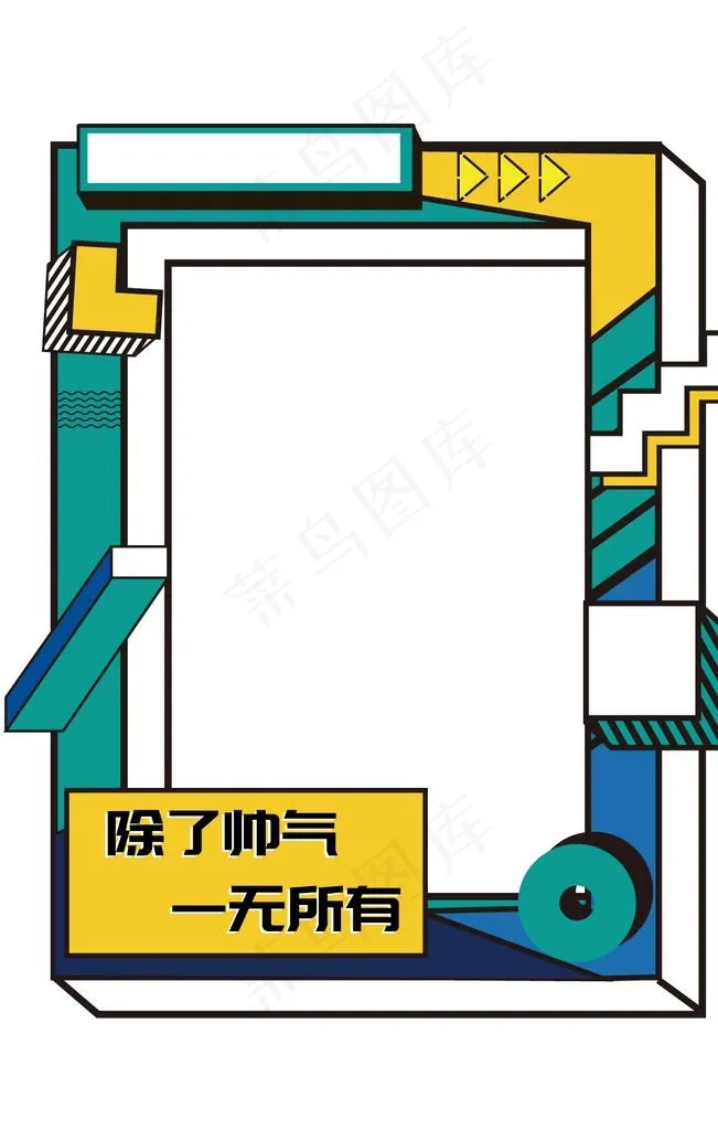 矢量标签边框图片ai矢量模版下载