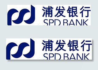 浦发银行图片