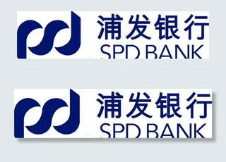 浦发银行图片