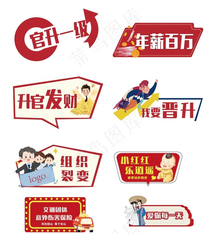 拍照手举牌图片