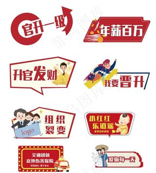 拍照手举牌图片