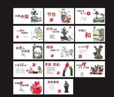 公益围挡图片 公益围挡图片