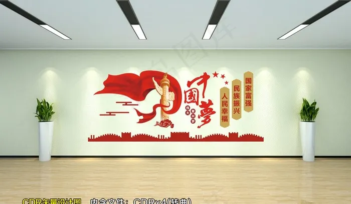 中国梦图片cdr矢量模版下载