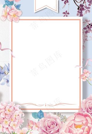 粉色清新背景图片