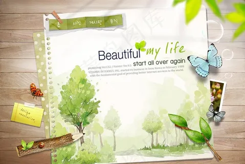 森林插画图片 森林插画图片