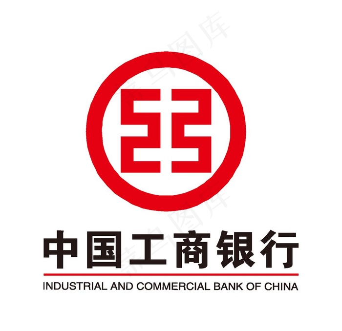 中国工商银行标志图片ai矢量模版下载