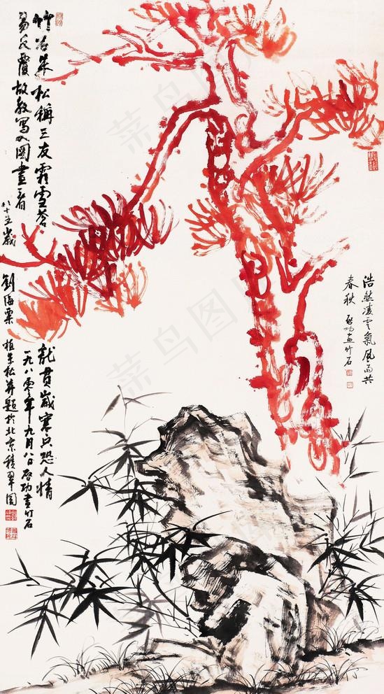 三清图图片