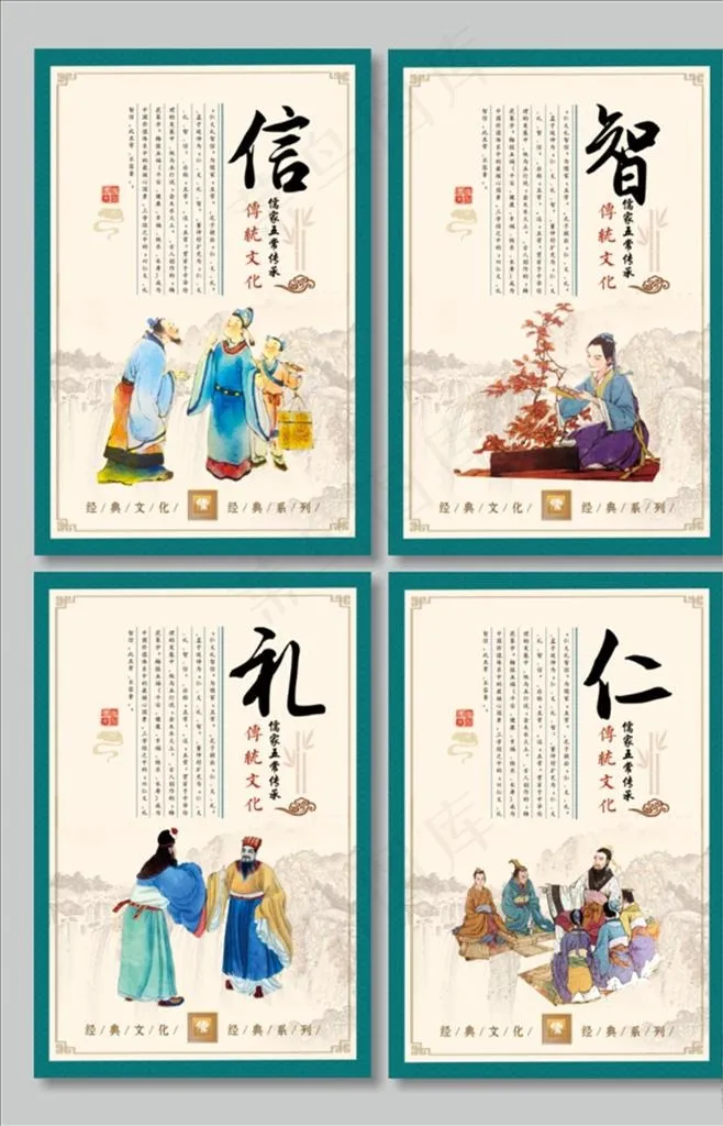 校园文化图片psd模版下载