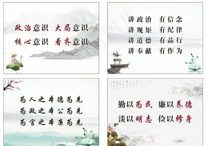 文化挂画图片cdr矢量模版下载