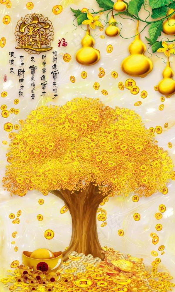 黄金发财树招财进宝图片(3969X6803(DPI:72))psd模版下载