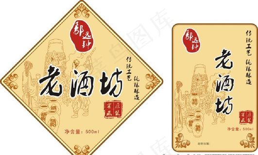 酒瓶标签图片